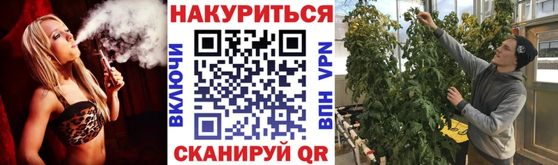 Купить наркотик аптеки Новодвинск А ПВП Канабис МЕТАМФЕТАМИН Галлюциногенные грибы Гашиш МЕФ