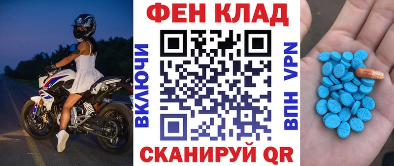 hydra ссылки  Новодвинск  Амфетамин Розовый 