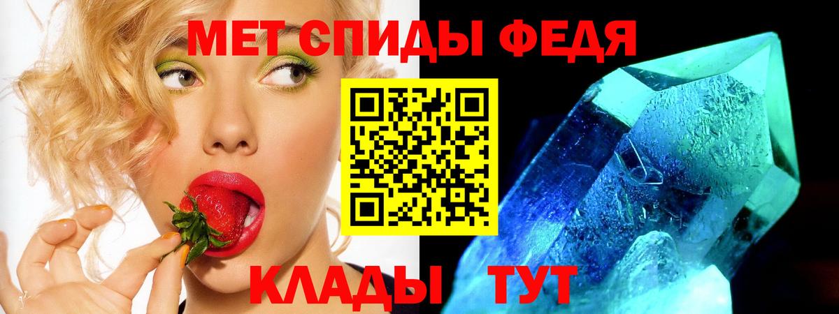 АМФ VHQ Новодвинск