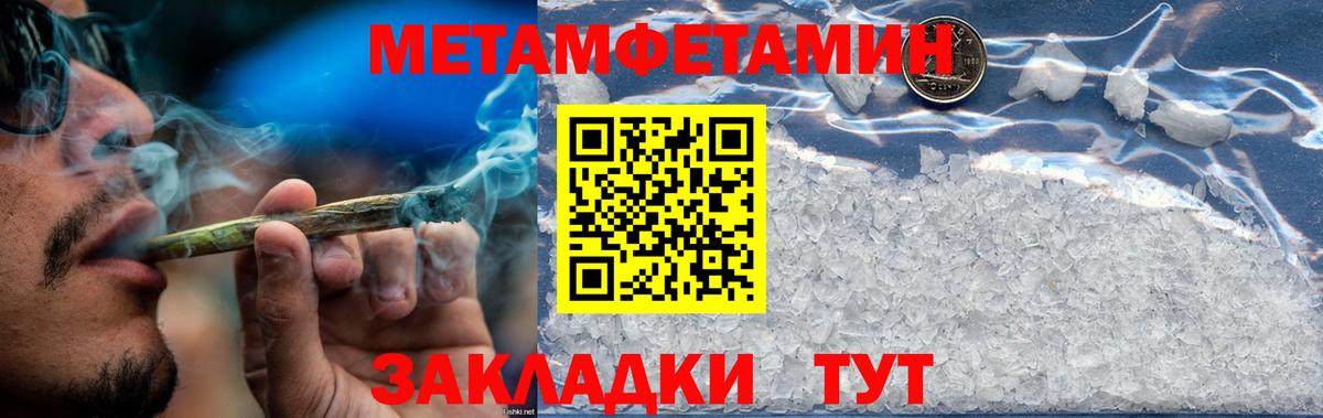 Амфетамин VHQ  Вход с VPN  Новодвинск 