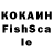 Кетамин VHQ Rusiod ROCK