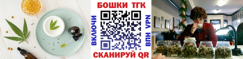 даркнет сайт  Новодвинск  маркетплейс клад  Печенье с ТГК конопля 