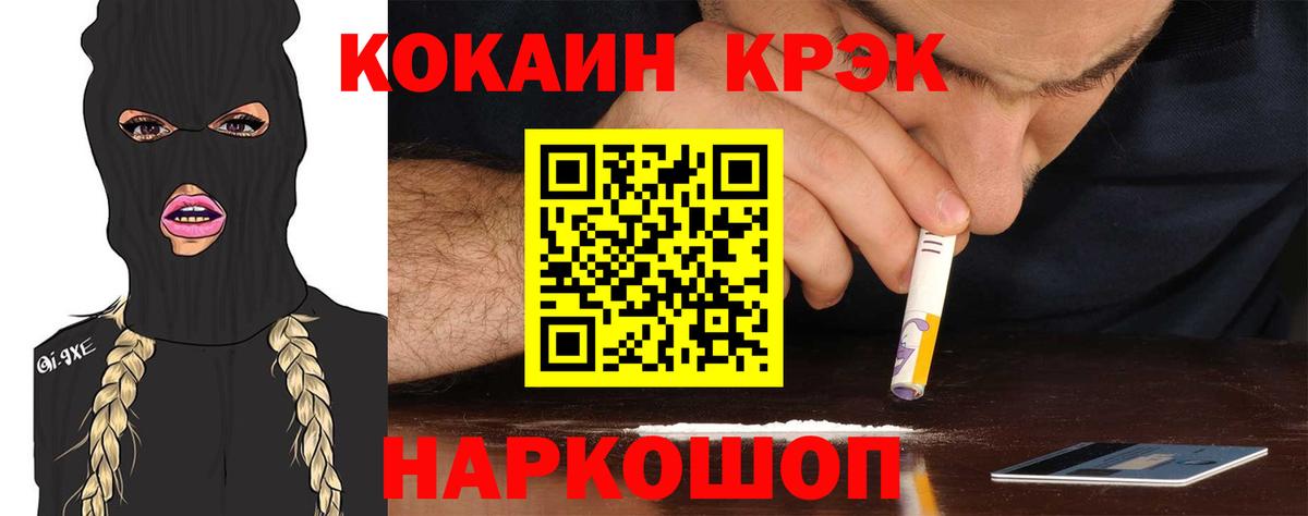 как найти   Вход с VPN  COCAIN VHQ  Новодвинск  Cocaine Columbia  КОКАИН 