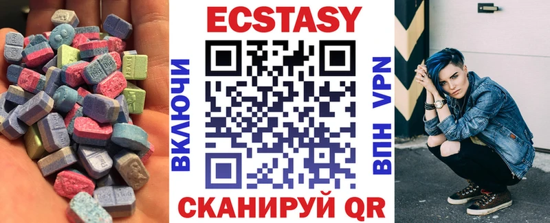 Ecstasy диски  Новодвинск 