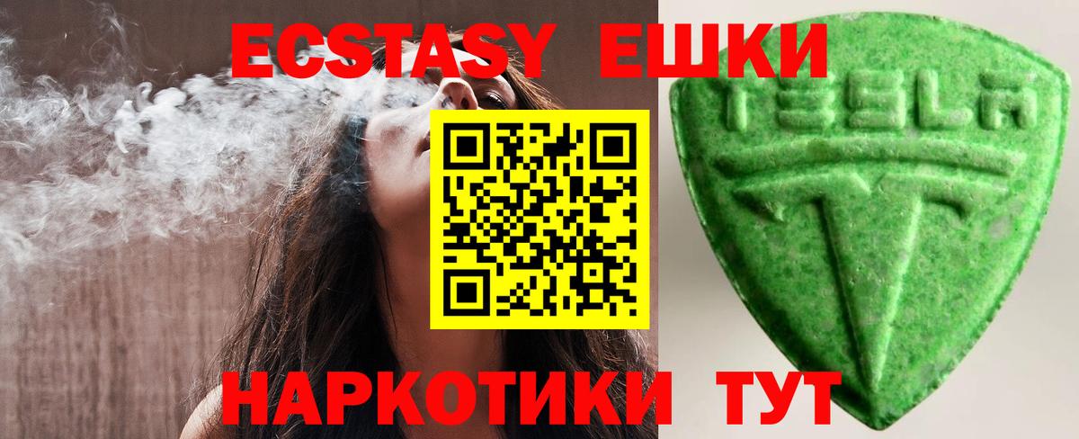 Экстази Дубай Новодвинск