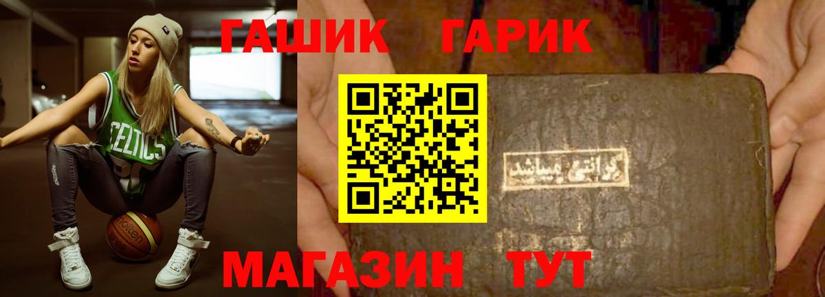 закладка  Гашиш 40% ТГК  ГАШИШ AMNESIA HAZE  Вход с VPN  Новодвинск 