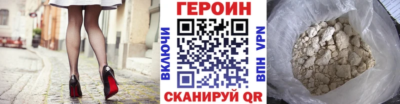 Героин гречка  Новодвинск 