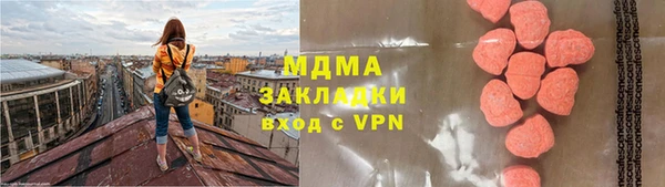 стафф Арсеньев