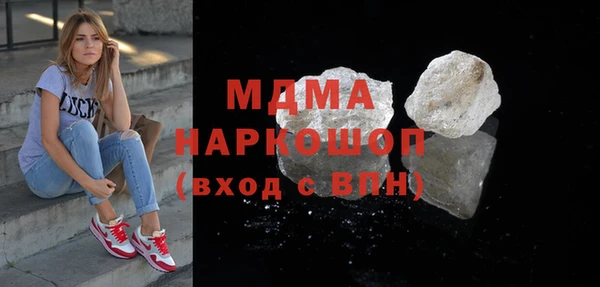 первитин Балахна