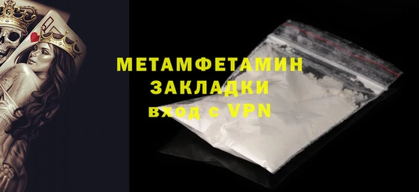 стаф Балабаново