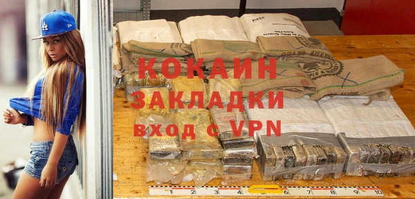 кокаин колумбия Аркадак