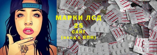 стаф Балабаново