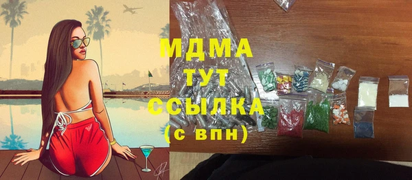 первитин Балахна