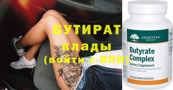 стафф Арсеньев