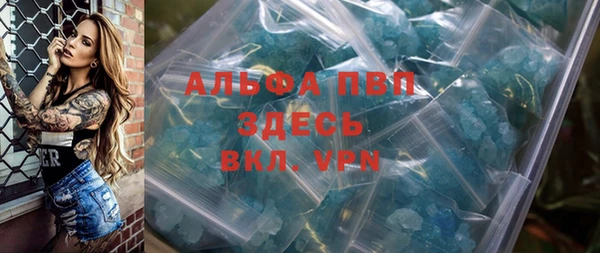 первитин Балахна