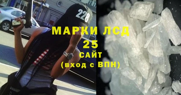 первитин Балахна