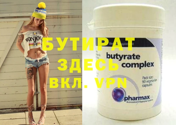 МДПВ Баксан