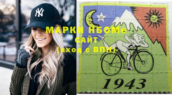 первитин Балахна