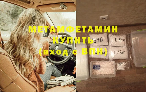 дмт Армянск