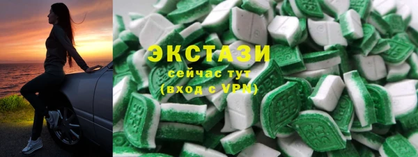 дмт Армянск