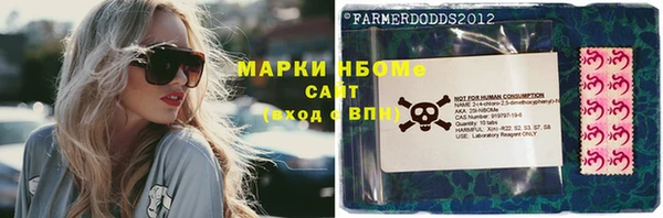 первитин Балахна