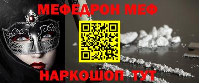 шишки Гагарин