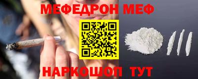 мяу мяу мука Гай