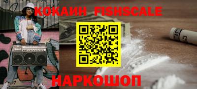 шишки Гагарин