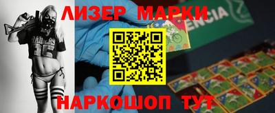 шишки Гагарин