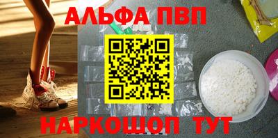 шишки Гагарин