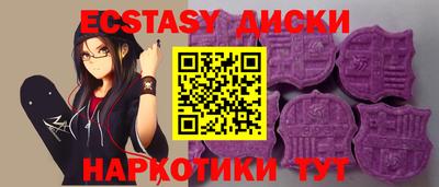 mdma Гатчина