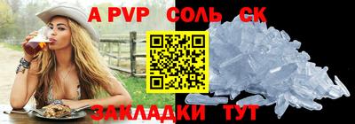 шишки Гагарин