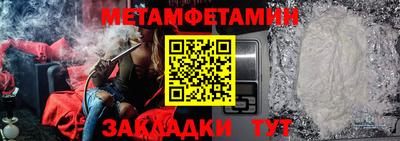 шишки Гагарин