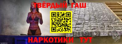 шишки Гагарин