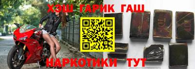 шишки Гагарин