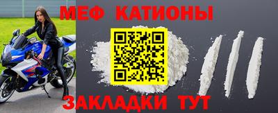 мяу мяу мука Гай
