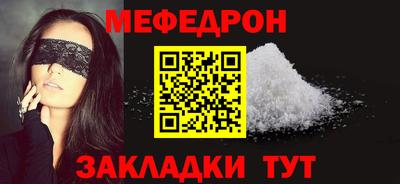 мяу мяу мука Гай