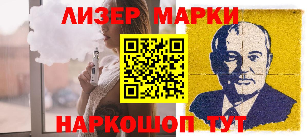 Новодвинск  ЛСД экстази кислота  Вход с VPN  LSD-25 экстази ecstasy 