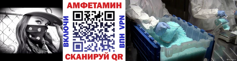 МЕТАМФЕТАМИН Methamphetamine  Новодвинск 