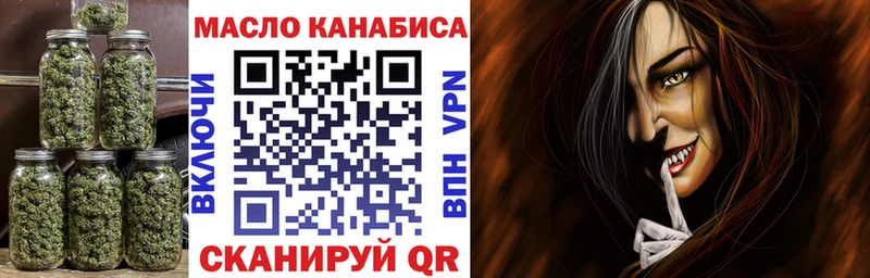 дарк нет состав Новодвинск Дистиллят ТГК жижа
