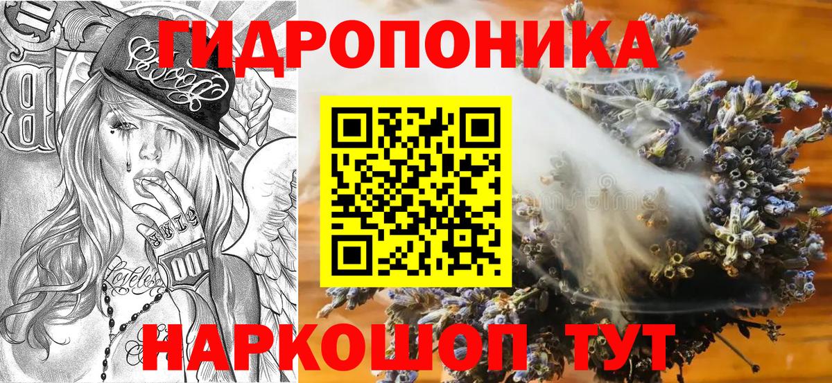 Бошки Шишки Bruce Banner  Шишки марихуана OG Kush  Новодвинск  Вход с VPN  Марихуана LSD WEED 